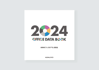 2024 OFFICE DATA BOOK