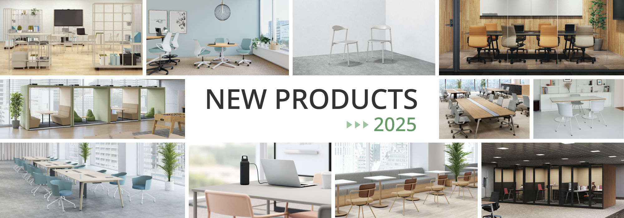 2025 new products