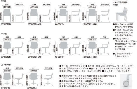 XY-COF1SAAPAWNN | offset frame LINEUP ｜DAYS OFFICE｜製品｜コクヨ