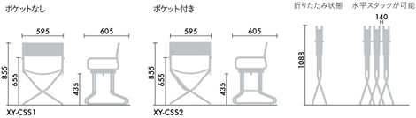 XY-CSS1E6A | stock stack LINEUP ｜DAYS OFFICE｜製品｜コクヨ