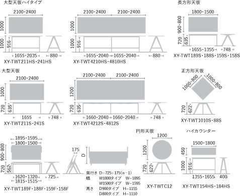 XY-TWT154HSPAWNN | wood tilt LINEUP ｜DAYS OFFICE｜製品｜コクヨ