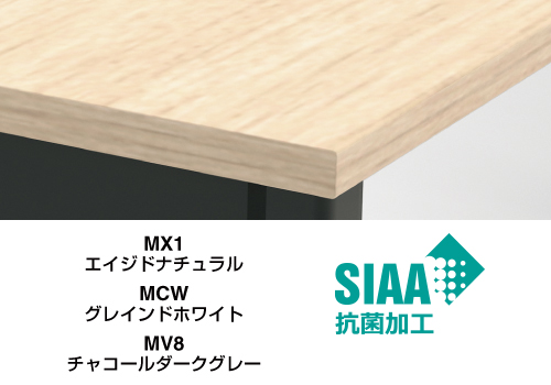 Region Adjustable Counter（リージョン アジャスタブル カウンター