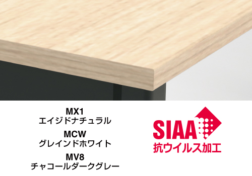 Region Adjustable Counter（リージョン アジャスタブル カウンター