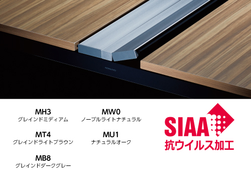 コクヨ品番 SD-XK4812AS81MC1 SAIBI カンファレンステ-ブル :CC---SD